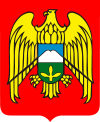Герб Кабардино-Балкарская Республика